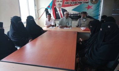 القائم بأعمال رئيس تنفيذية انتقالي زنجبار يلتقي باللجان المحلية النسوية