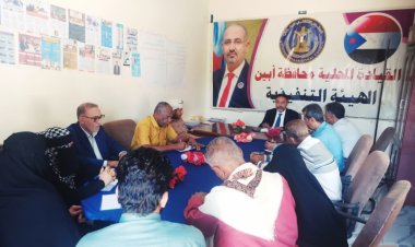 انتقالي أبين يناقش مستجدات الأوضاع السياسية والميدانية بالمحافظة