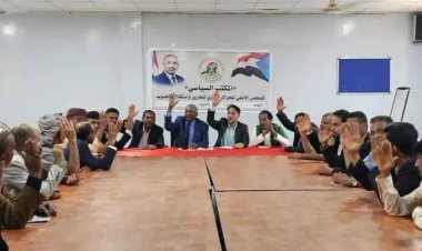 المكتب السياسي لمجلس الحراك الثوري الجنوبي يقر باجماع فصل المدعو فادي باعوم