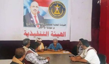 انتقالي مودية يدعو أبناء المديرية للمشاركة في مليونية 4 مايو