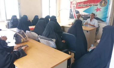 رئيس تنفيذية ​انتقالي زنجبار يلتقي باللجان المحلية ويناقش الاستعداد لمليونية تجديد التفويض للرئيس الزُبيدي