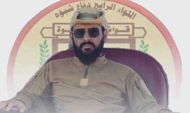 قائد اللواء الرابع دفاع شبوة يكرم أفراد نقطة أمنية نظير إنجازهم الأمني