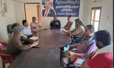 تنفيذية انتقالي ردفان تناقش خطة التصعيد الشعبي وتشكل لجان الحشد لفعالية 4 مايو بالعاصمة عدن