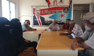 تنفيذية انتقالي زنجبار تعقد اجتماعها الدوري وتقف أمام آخر التحضيرات لمليونية 4 مايو