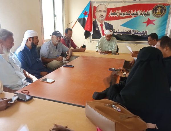 تنفيذية انتقالي زنجبار تعقد اجتماعها الدوري لشهر ابريل