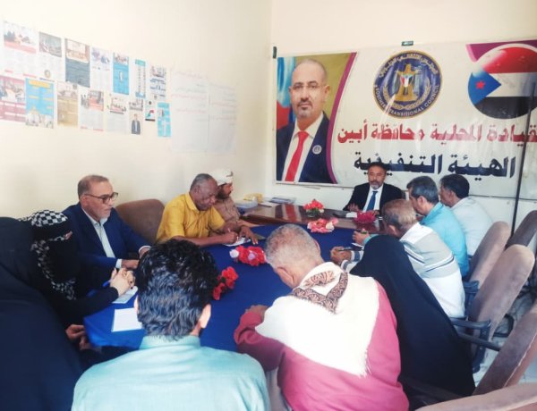 انتقالي أبين يناقش مستجدات الأوضاع السياسية والميدانية بالمحافظة