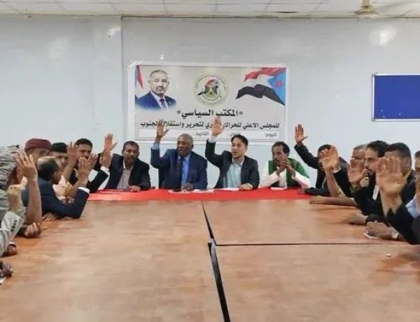 المكتب السياسي لمجلس الحراك الثوري الجنوبي يقر باجماع فصل المدعو فادي باعوم