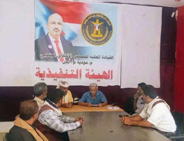 انتقالي مودية يدعو أبناء المديرية للمشاركة في مليونية 4 مايو