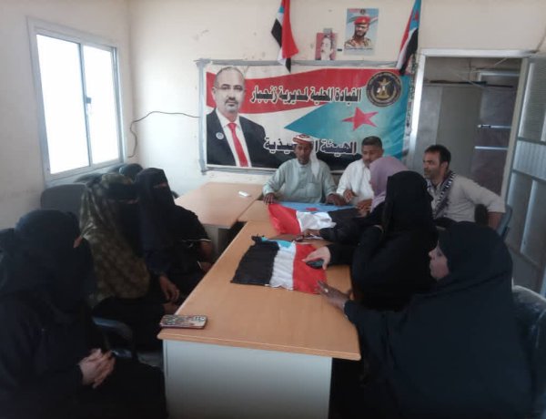 اللجنةالتحضيرية النسائية لمليونية 4 مايو بدلتا أبين تناقش مع قيادة انتقالي زنجبار  آخر الاستعدادات لاحياء الذكرى  التاسعة لاعلان عدن التاريخي