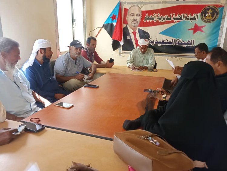 تنفيذية انتقالي زنجبار تعقد اجتماعها الدوري لشهر ابريل