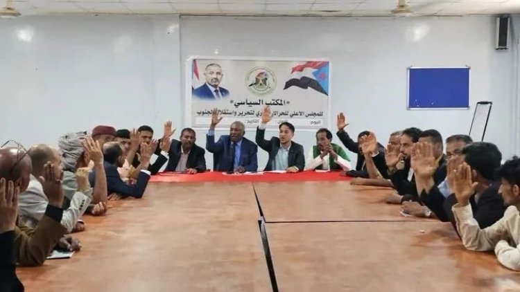 المكتب السياسي لمجلس الحراك الثوري الجنوبي يقر باجماع فصل المدعو فادي باعوم