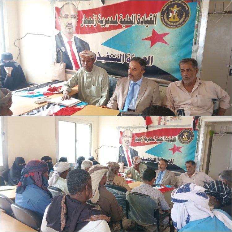 الحييد يترأس اجتماعاً موسعاً للجان المحلية بزنجبار وخنفر للتحضير لمليونية ذكرى التفويض الشعبي للرئيس الزبيدي