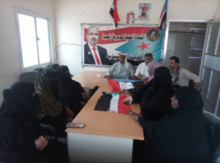 اللجنةالتحضيرية النسائية لمليونية 4 مايو بدلتا أبين تناقش مع قيادة انتقالي زنجبار  آخر الاستعدادات لاحياء الذكرى  التاسعة لاعلان عدن التاريخي