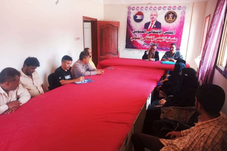 منسقية الانتقالي بجامعة أبين تدعو للاحتشاد في الذكرى الـ9 لإعلان عدن التاريخي وتفويض الرئيس الزُبيدي