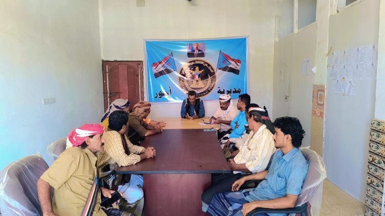 تنفيذية انتقالي أحور تعقد اجتماعها الدوري وتدعو للاحتشاد في مليونية الذكرى التاسعة لإعلان عدن التاريخي