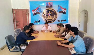 لجنة الحشد بانتقالي أحور تُقر الترتيبات النهائية للمشاركة في مليونية 4 مايو بالعاصمة عدن