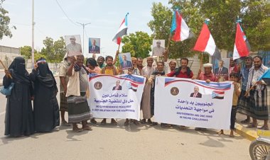 تنفيذية انتقالي زنجبار تدشن الحملة الإعلامية لمليونية الرابع من مايو ورفع أعلام الجنوب