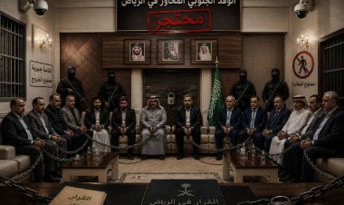 وفد الانتقالي بالرياض: بسبب مواقفنا مع أبناء شعبنا الجنوبي وقيادته السياسية فُرِضت علينا قيود وإقامة جبرية