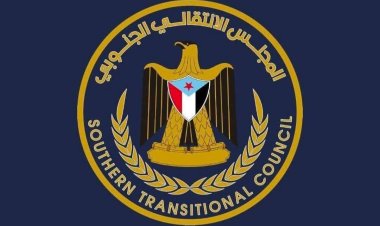 بيان سياسي صادر عن الأمانة العامة لهيئة رئاسة المجلس الانتقالي
