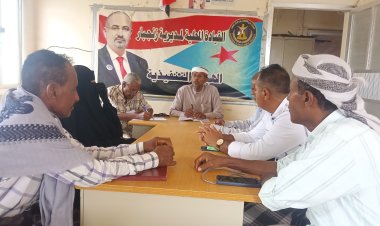 تنفيذية انتقالي زنجبار تعقد اجتماعها الدوري وتُشيد بنجاح مليونية تفويض الرئيس الزُبيدي