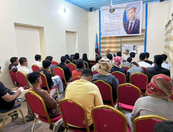 منسقية الانتقالي بجامعة حضرموت تنظم محاضرة بعنوان حضور حضرموت في أدبيات ووثائق المجلس الانتقالي