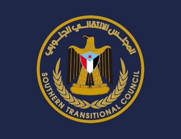 بيان سياسي صادر عن الأمانة العامة لهيئة رئاسة المجلس الانتقالي