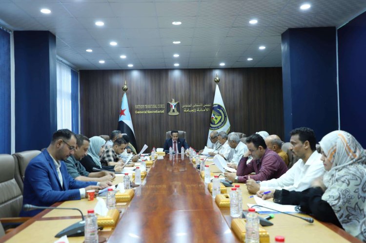 الأمانة العامة تناقش تدهور الأوضاع الخدمية والاقتصادية وتحذر من تداعيات عسكرة الحياة المدنية في عدن