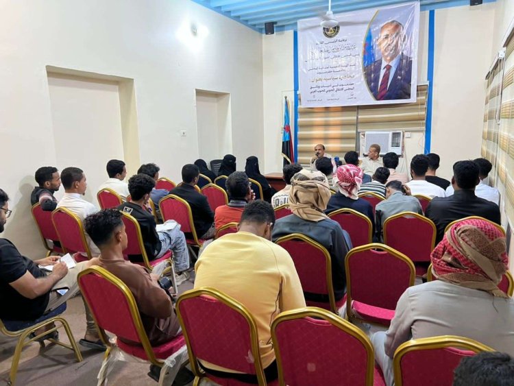 منسقية الانتقالي بجامعة حضرموت تنظم محاضرة بعنوان حضور حضرموت في أدبيات ووثائق المجلس الانتقالي