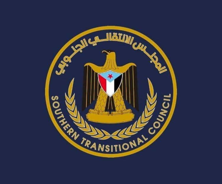 بيان سياسي صادر عن الأمانة العامة لهيئة رئاسة المجلس الانتقالي