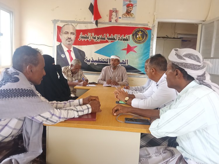 تنفيذية انتقالي زنجبار تعقد اجتماعها الدوري وتُشيد بنجاح مليونية تفويض الرئيس الزُبيدي