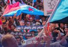 الجنوب على صفيح ساخن.. تصاعد السخط الشعبي ضد حكومة الوصاية