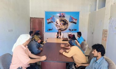 تنفيذية انتقالي أحور تعقد اجتماعها الدوري..وتشدد على توحيد الصف الجنوبي ومواجهة التحديات الراهنة