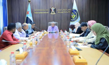 الأمانة العامة تدين أوامر القبض بحق قياداتها وتناقش المستجدات السياسية والخدمية