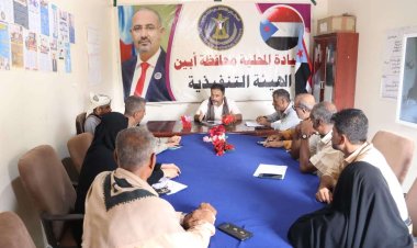 تنفيذية انتقالي أبين تؤكد دعمها لمواقف الشيخ النقيب