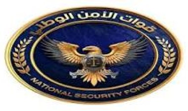 قوات الأمن الوطني بقطاع خنفر تصدر تعميماً بمنع إطلاق الأعيرة النارية في المناسبات وتحذر المخالفين من عقوبات صارمة