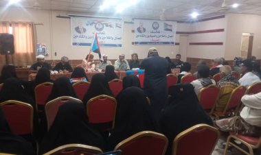 تحالف عماد يعقد لقاءه التشاوري الأول في زنجبار ويجدد دعمه للمجلس الانتقالي