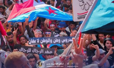الجنوب على صفيح ساخن.. تصاعد السخط الشعبي ضد حكومة الوصاية
