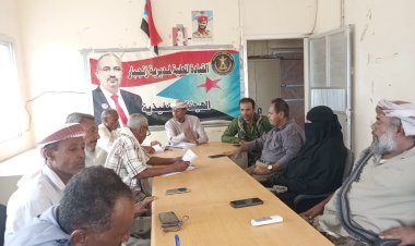 انتقالي زنجبار يعقد اجتماعه الدوري ويشيد بـ مليونية رفض الوصاية