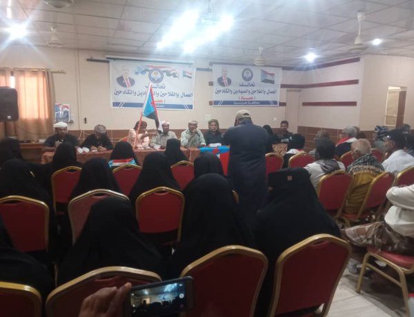 تحالف عماد يعقد لقاءه التشاوري الأول في زنجبار ويجدد دعمه للمجلس الانتقالي