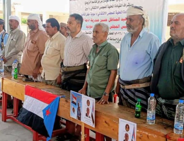 انتقالي مودية يحيي أربعينية الشهيد حسين دحه الميسري