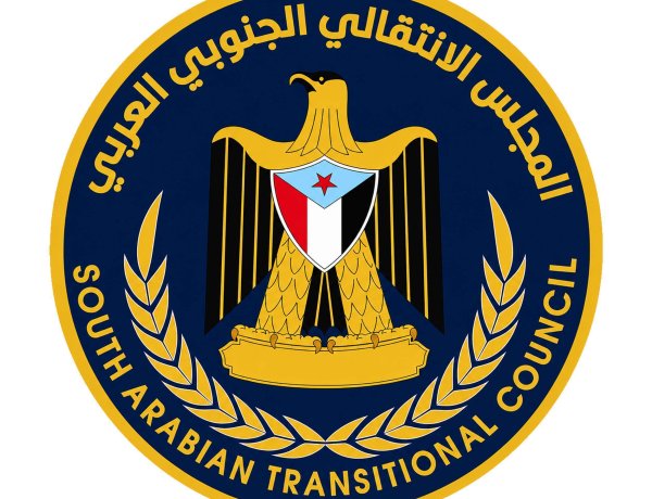 انتقالي أبين يدعو إلى حشد جماهيري واسع للمشاركة في مليونية رفض الوصاية
