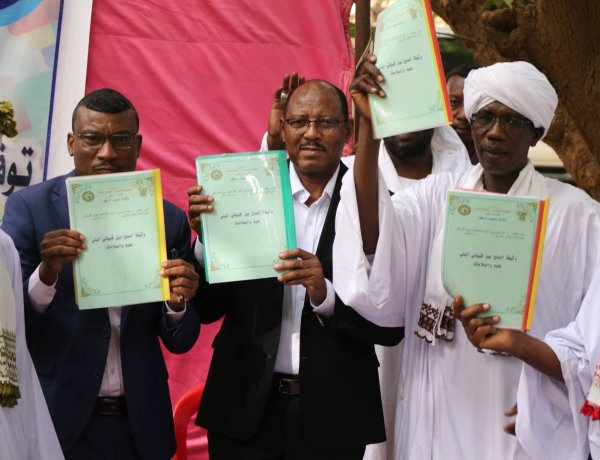 جبهة النضال الشعبي السوداني ترحب بميثاق الصلح النهائي بين البني هلبة والسلامات وتعدّه انتصاراً للسلام