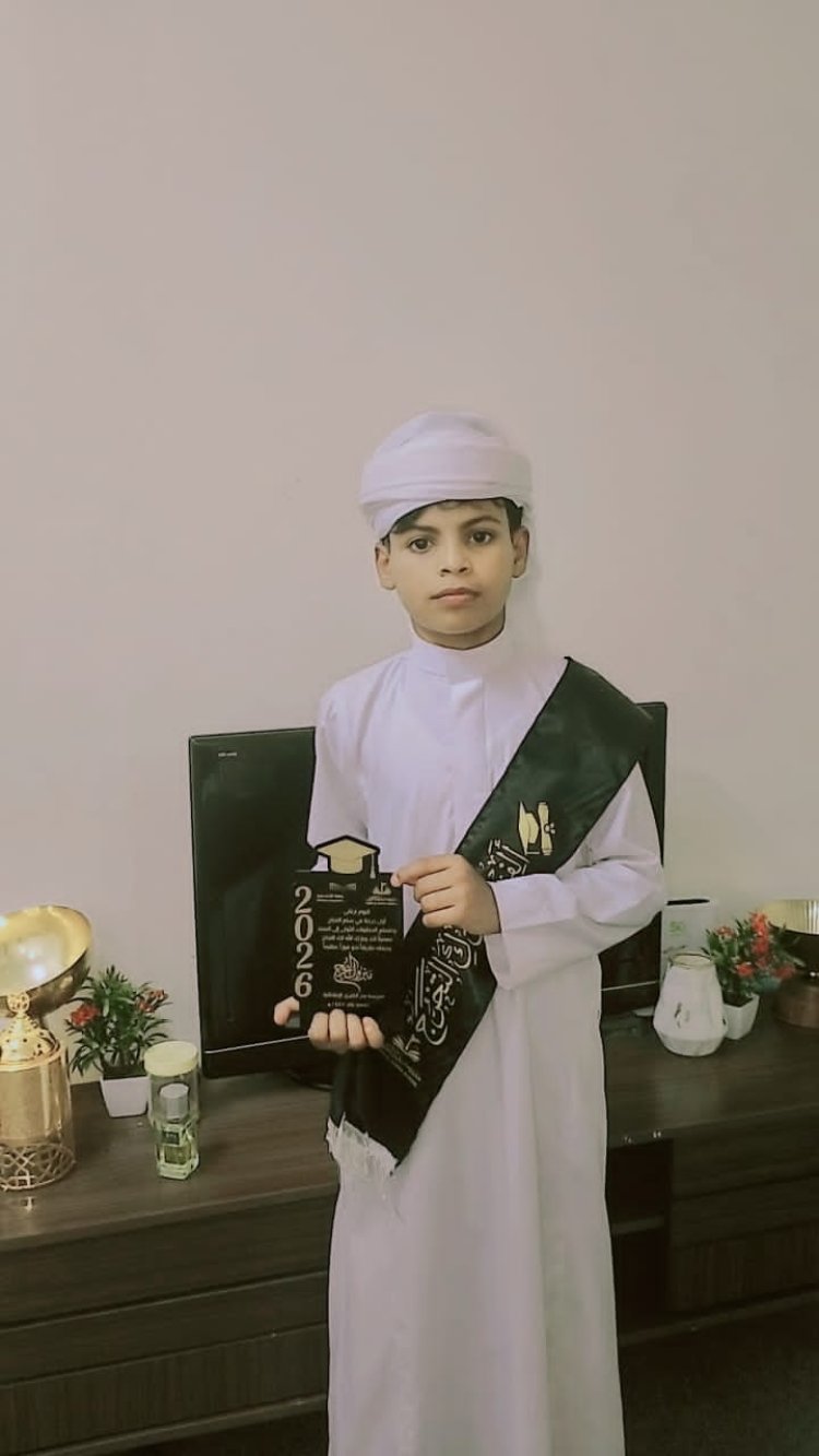 آلـ باشبوة يحتفون بتفوق ولدهم الطالب يسلم سعيد