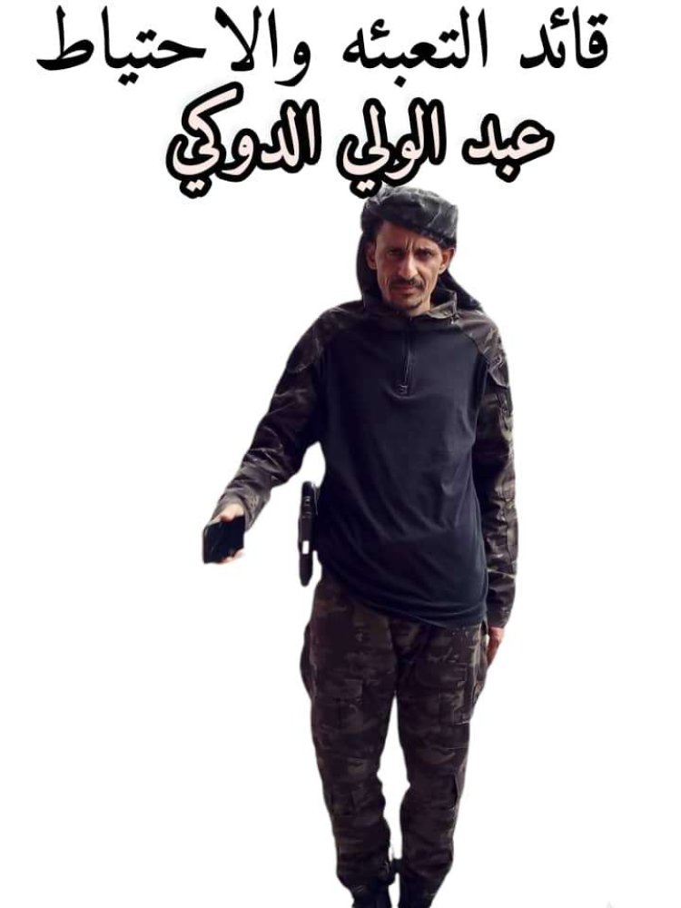 قيادة قوات التعبئة العامة والاحتياط تعلن النفير العام وترفع الجاهزية لأي طارئ