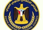 انتقالي لــودر يدعو أبناء المديرية للمشاركة في مليونية 7/7 لرفض الوصاية في العاصمة عدن
