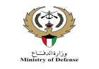 الكويت تعلن التعامل بنجاح مع صاروخين باليستيين معاديين و13 مسيرة