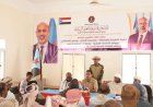 انتقالي سقطرى يعقد لقاءً تشاوريًا موسعًا ويقر التصعيد الشامل ضد مشاريع الوصاية ويجدد التفويض للرئيس الزُبيدي