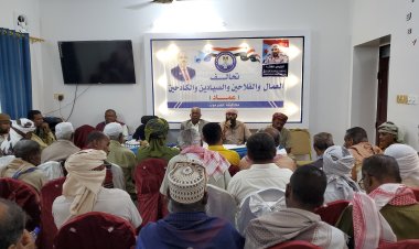 تحالف عماد يرفض الوصاية السعودية ويجدد تمسكه بالزبيدي