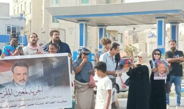 خور مكسر تشهد وقفة تضامنية للمطالبة بإنهاء احتجاز معين المقرحي
