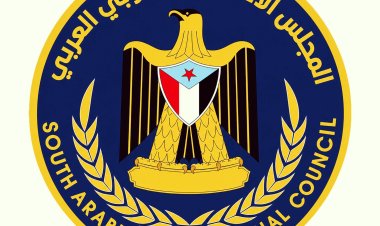 انتقالي أحور يدعو أبناء المديرية للمشاركة في مليونية 7 يوليو الثلاثاء المقبل في العاصمة عدن